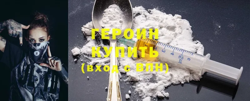 Наркотические вещества Буинск ГАШ  Cocaine  Мефедрон  ГЕРОИН  Каннабис  A-PVP 