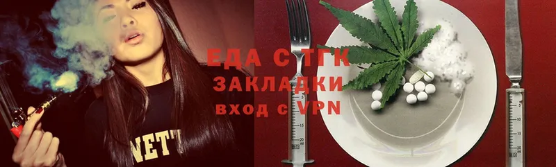 Cannafood конопля  Буинск 