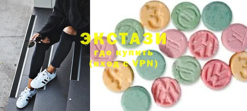 Ecstasy mix  Буинск 