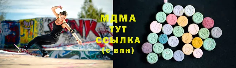 MDMA crystal  Буинск 